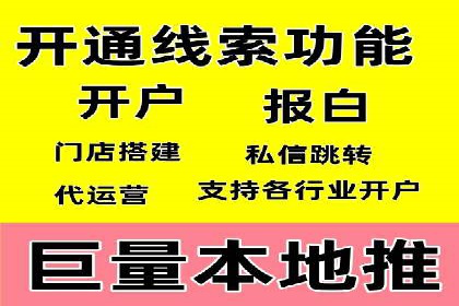 信息流广告制作流程及实战案例