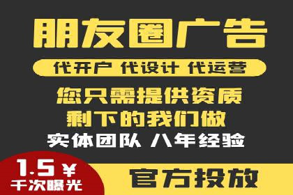 案例分享：推广竞价助力企业品牌升级